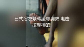 【大一兼职学生妹】，现在00后发育得真是好，极品粉嫩的鲍鱼，淫水喷出，流到菊花，近距离特写，尽情欣赏校花裸体