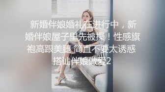 高颜值美妞大树下玩尿尿