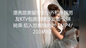 kcf9.com-长屌哥漂流瓶认识的大三学妹 约出来请吃了个冰激凌就成功带去开房啪啪 (附带露脸生活照)