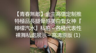 太子旗下骚奴,被金主超帅大屌男模狂顶骚受,干到淫水直流