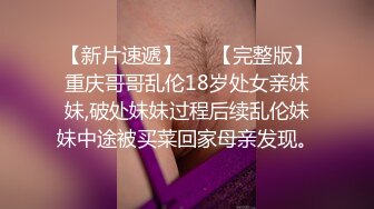 【新片速遞】 麻豆传媒映画 BLX-0072 重精惩罚拜金女 情欲游戏一试上淫 艾熙