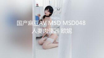 街頭起丘比特_尬上羞恥人妻_痴女覺醒痙攣抽插快感麻豆-苡若（蜜桃雷梦娜）