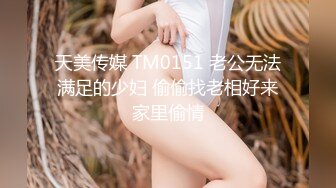 [原創錄制](sex)20240206_莫斯科郊外滴晚上