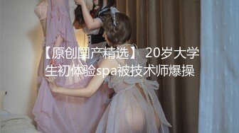 外围小妹  短裙美腿脱掉衣服摸一把  坐在身上磨蹭小穴  转战床上侧入