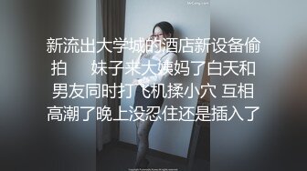 宅男福利，推特极品露脸女神【布丁大法】强势回归私拍4套，尺度突破，清晰露出肥鲍，手指隔内裤紫薇 (1)