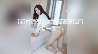 ★☆高端泄密☆★女神泄密！演员、模特于一身极品高颜女神【王馨瑶】万元福利全集，浴缸全裸露逼露屁眼抹油超大尺度 (17)