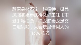 德州骚逼少妇家里狠狠的各种姿势操她身材非常好