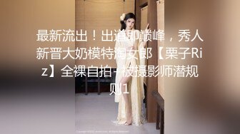 嗲叫声听了心痒痒的失恋美女约网友谈心被带到宾馆啪啪