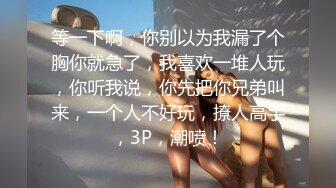    顶级马尾辫外围美女颜值一流  高价约两个妹子激情双飞  一起舔屌妹子有点尴尬