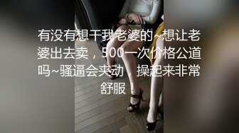 狐狸尾巴少女心，小可爱小屁股里长出狐狸尾巴，清纯少女诱惑性感私拍，很乖巧可爱的外表下超反差