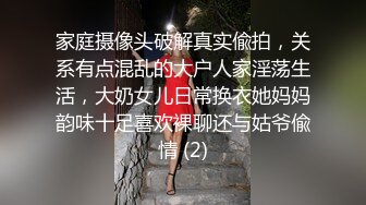 清纯文静美少女！坐在马桶上插穴！玻璃棒进进出出，表情一脸享受，骚穴淫水流出，搞舒服了