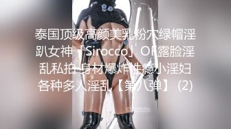 良家大奶熟女 身材丰满大白天在家偷情 脱了衣服强推 被无套输出 内射