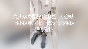 【360水滴TP】冷门台精选-大学生情侣中午开房，颜值高身材苗条，抓着男友鸡鸡不停揉搓