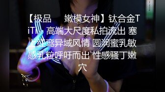 Sou认识的小母狗推特泡妞PUA约炮大神【十三少】专搞年轻嫩妹，独家撩妹约啪秘籍，各行各业小姐姐，野战3P各种性爱