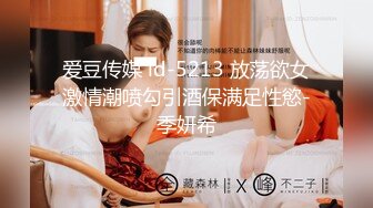 爱豆传媒 id-5213 放荡欲女激情潮喷勾引酒保满足性慾-季妍希