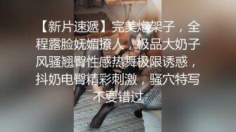 人妻猎手，【爱情故事】22.03.02偷拍，最喜欢玩别人的老婆，操得鬼哭狼嚎