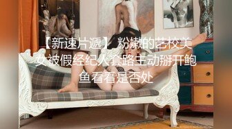 ✿清纯唯美小仙女✿甜美可爱邻家小妹妹〖小薄荷〗下课后床上自慰，高潮后秀出湿漉漉的小穴，皮肤白皙吹弹可破