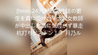 骚货瞒着男友出来偷情，结果被操到语无伦次 - 91视频_91自拍_国产自拍