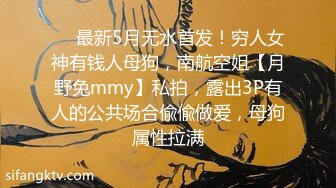 新搞上的舞蹈老师女友