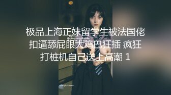 户外达人~5月合集【狐狸不是妖啊】正宗母狗~户外沟搭盲人~啪啪大秀【79V】 (72)