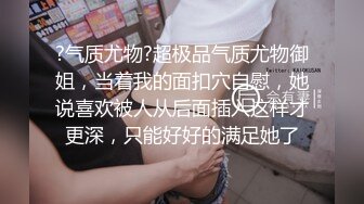 当男人变成女人的时候~