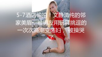 【JK装一头金发眼镜妹】外表清纯被炮友狂草！蹲在地上深喉，骑乘位白嫩奶子直晃，后入爆插很享受