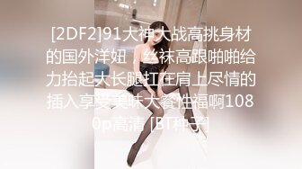 約砲高顏值氣質佳大學生美女援交妹