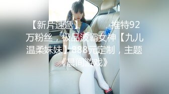 【新片速遞】  ❤爆乳眼镜极品御姐，连体丝袜高跟鞋，抓屌舔弄口活一流，骑乘位操逼，夹的很紧，后入撞击猛怼[1.23G/MP4/01:09:45]