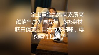 黑丝伪娘 比女人还女人 没想到这么猛 骚逼挑战又长粗假鸡吧 整根插入 超舒爽