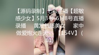 无水印12/14 新婚夫妻情趣的性爱听说吃了不少生蚝能提升战斗力VIP1196