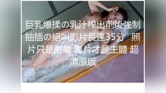 天美傳媒TMG012到府男私教強奸女學員-莉莉