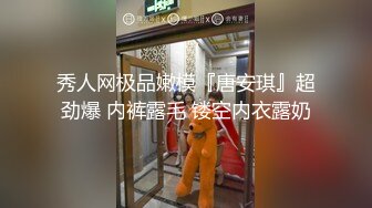 ST专卖店【18-Nori】女神爱了，爱了，太漂亮，太漂亮，蜜桃臀黑森林让人欲罢不能，超赞推佳作 (3)