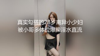 麻花酱 OL办公室女上司