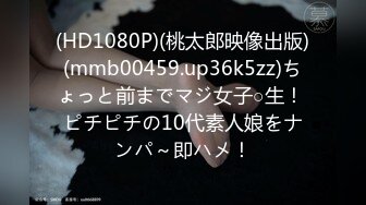 【新片速遞】国产TS系列直男双飞甜甜姐妹 