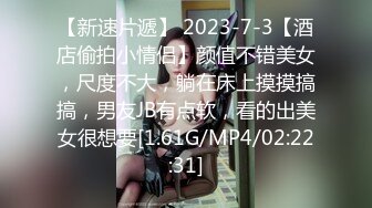 _2024年新作，极品173大长腿小少妇，【missyueyue】家中约炮大叔，屁股圆又大，小森林较为茂密，情趣装！