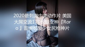 真实瑜伽少妇，身材超棒，黑丝高跟鞋诱惑