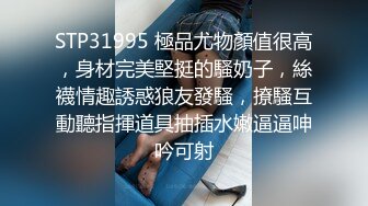 身材嬌小,無敵大長腿少婦約粉絲壹起3P,長相壹般,勝在身材無敵