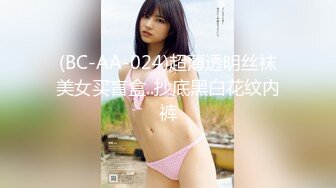  2024-08-11 香蕉秀XJX-0167禽兽哥哥让萝莉妹妹吃精液