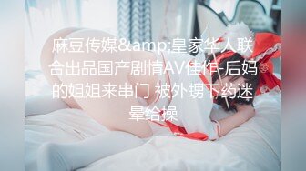 色情主播 苏苏妹 (2)