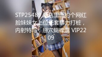 STP30031 短发美女近期下海！外表甜美骚的很！撩起衣服揉奶，特写视角假屌抽插，爽的流出大量白浆