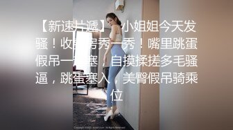 灯红酒绿 歌声相伴 佳人纷至沓来 选中极品19岁嫩妹美乳翘臀赶紧干