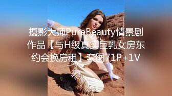  约操刚被男友开苞的水嫩小美女 妹子的BB肯定被操肿