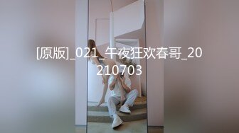 【双飞女神❤️大开眼界】调J大神『潘_多尔』双飞极品娇嫩萝莉女神 白嫩娇躯挨个操 网状黑丝双女诱惑 (2)