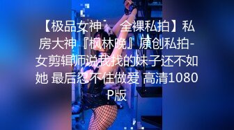 《魔手外购秘极品神作》气质美女如云女厕逼脸同框偸拍多位高跟小姐姐方便，赏脸又赏逼各种女神级别少女少妇近景2K (3)