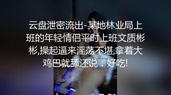 《极品女神✅一夜情》约炮PUA大神露脸私拍，酒吧搭讪高颜值气质美女【薇薇】成功开房