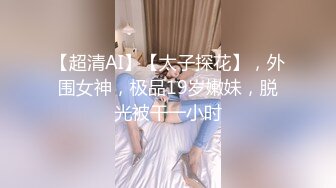 0431长春D杯母狗捆绑、舔脚、口暴！！！