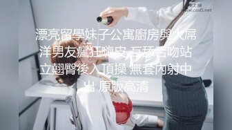 好痒 啊啊爸爸用力操我 好深好舒服 上位骑乘无套猛怼 一脸满足