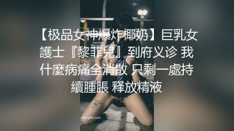 美眉被洋老外捆绑做爱颜射到嘴里