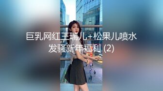 制服黑丝白虎小姐姐