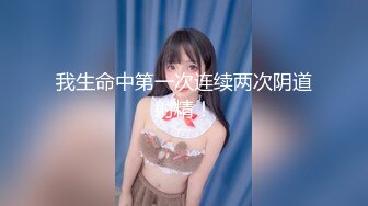 蜜桃传媒PMC028淫荡小妈色诱继子-乔安